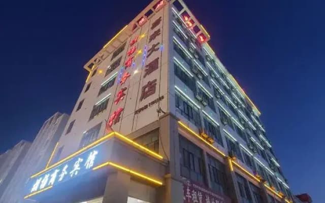 Huyang Business Hotel