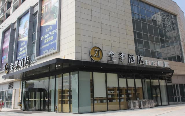 Отель Ji Hotel Changzhou Dinosaur Park