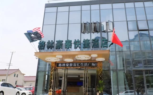 GreenTree Inn Suzhou Changshu North Haiyu Road Changhui Square Express Hotel
