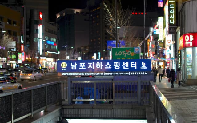 FunStay Inn Guesthouse