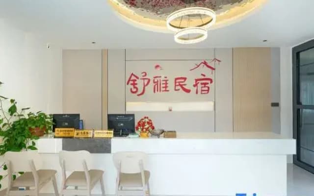 Puzhehei Shuya Homestay (Qinglong Mountain Scenic Area)