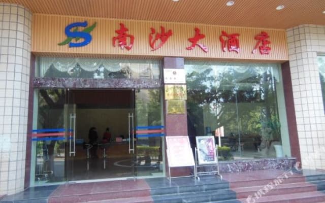 Nansha Hotel Yuanyang