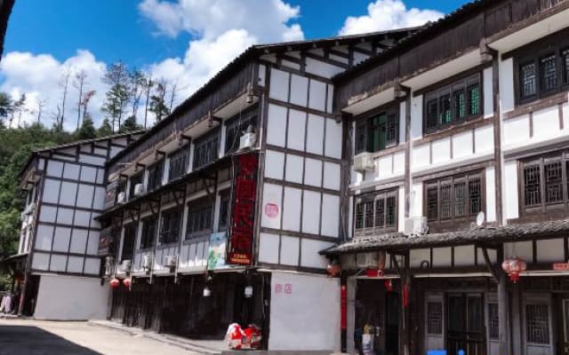Mengyuan Guesthouse