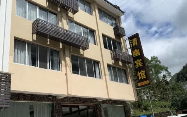 Qingyou Hotel