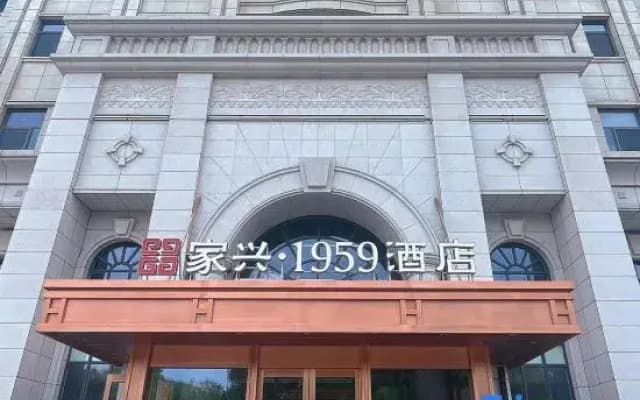 jiaxing1959