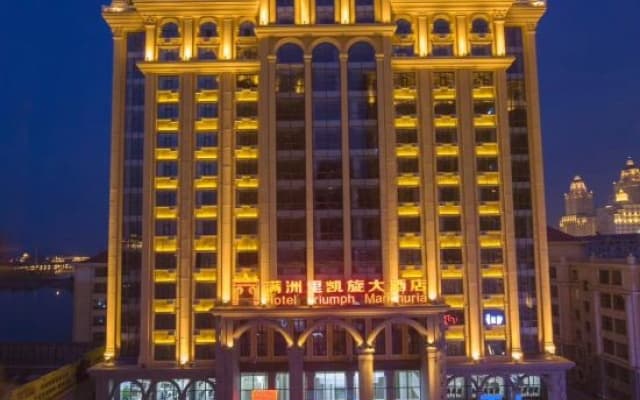 Manchuria Triumph Hotel