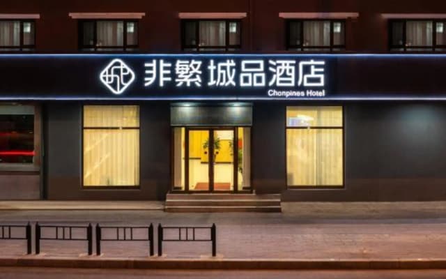 Chonpines Hotel (Dalian Xi'an Road Subway Station)