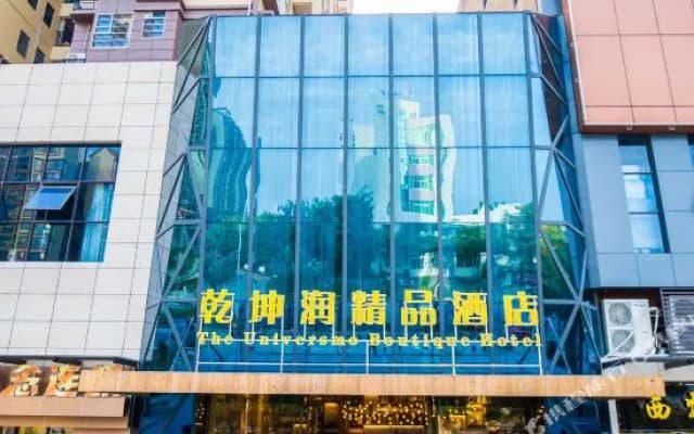 Gan Kun Run Hotel (Meizhou People's Square)