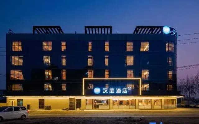 HanTing Hotel (Pingdingshan Jia)