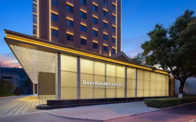 Days Hotel By Wyndham Tianshui Qinzhou