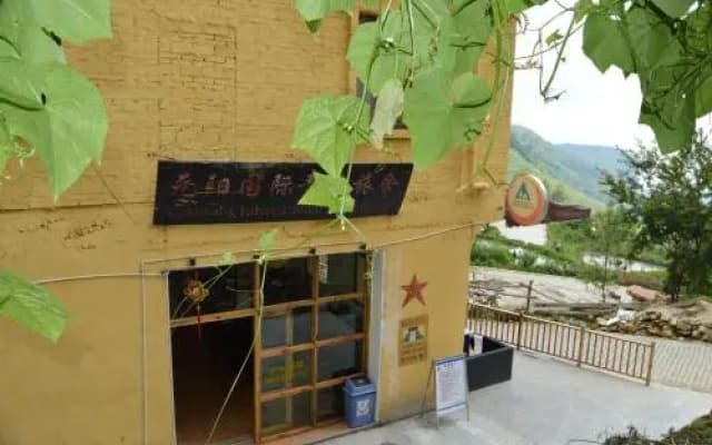 Yuanyang K2 International Youth Hostel