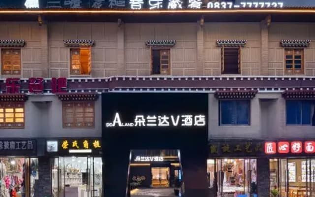 DoALand V Hotel, (Jiuzhaigou Tourist Center)