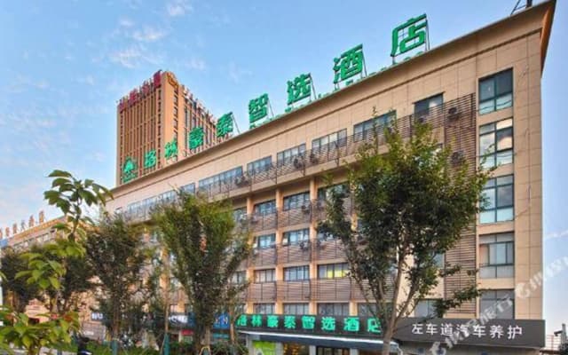 GreenTree Zhixuan Hotel (Hefei Yuxi Road Baida Zhougudui)