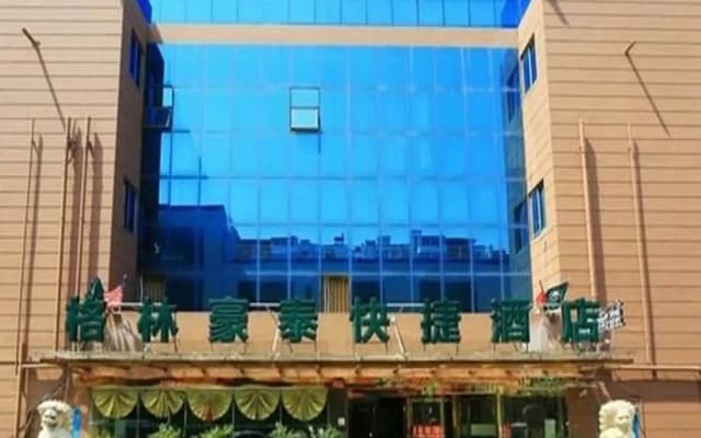 GreenTree Inn Nanjing Software Valley DaDingFang Express Hotel
