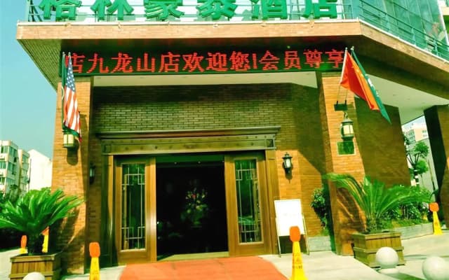 GreenTree Inn Jiaxing Pinghu Zhapu Jiulong Mountain Express  Hotel