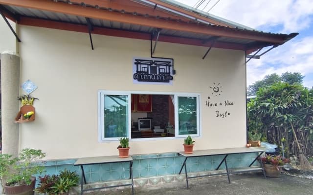 Da-Kanda Boutique