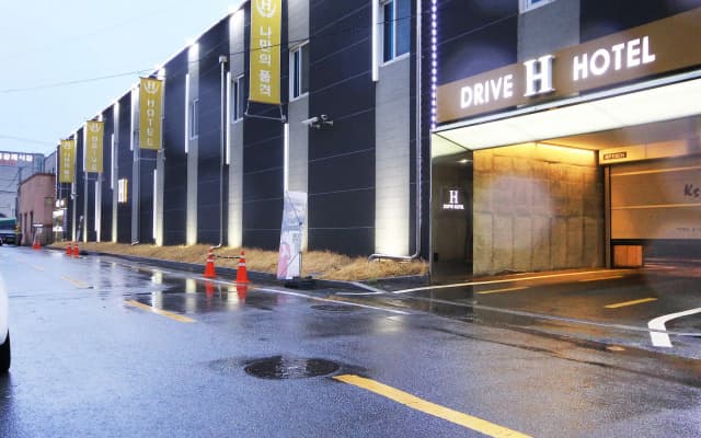 H Drive Hotel