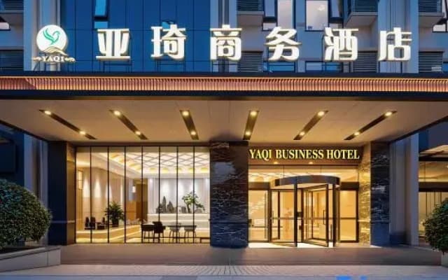 Yaqi Business Hotel (Hefei High-speed Rail South Station North Square)