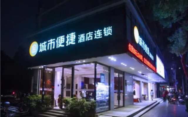City Comfort Inn Guilin Xiangbi Mountain Park