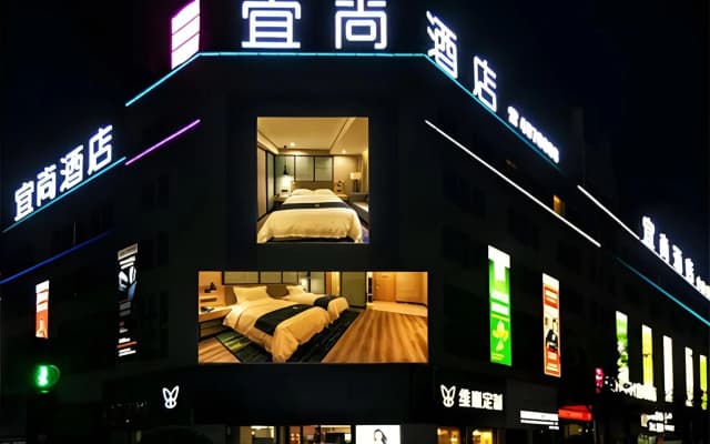 Echarm Hotel Yingshang Wuzhou Wanhui Square
