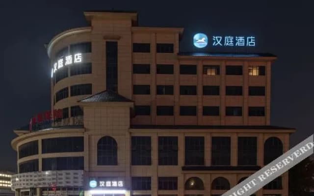 HanTing Hotel (Taixing Jichuan North Road)