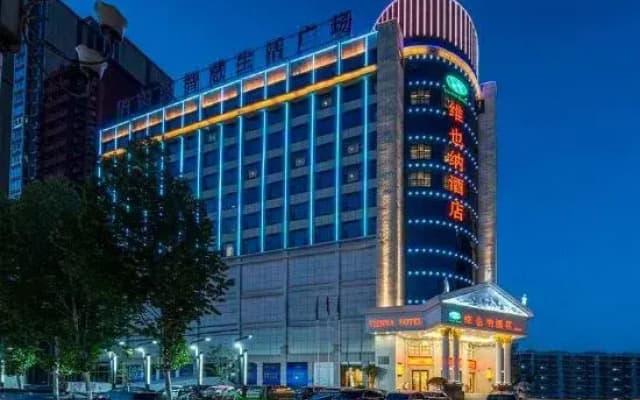 Vienna Hotel (Xixia)