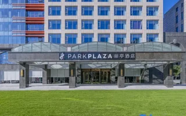 Park Plaza Beijing Pinggu