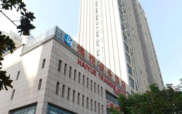 Haiyue Business Hotel ( Xiangyang New Wuzhong Wuyue Plaza Branch)