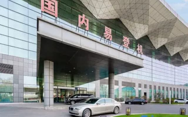 XANA Deluxe Liaoning Provincial Museum Taoxian International Airport Branch