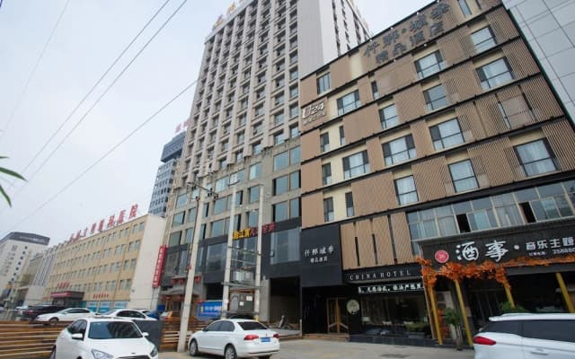 Qianna Chengji Hotel