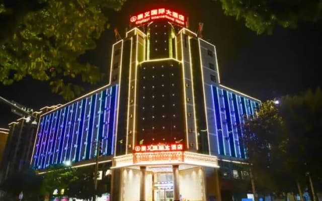 Chongyi International Hotel