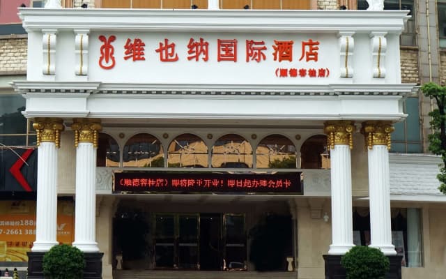 Vienna Hotel Shunde Rongui Branch