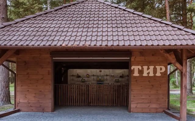Парк-отель Лесная Гавань