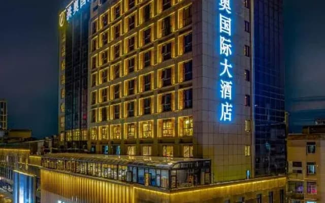 Putian Hong'ao International Hotel