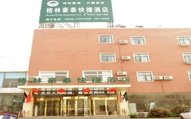 GreenTree Inn Bozhou Mengcheng Zhuangzi Road Express Hotel