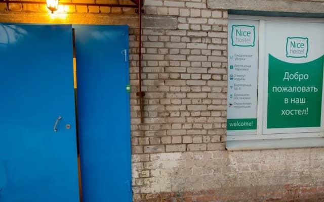 Nice hostel Severodvinsk