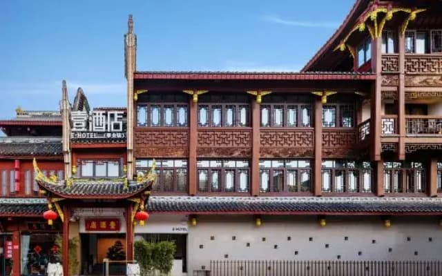 E-hotel