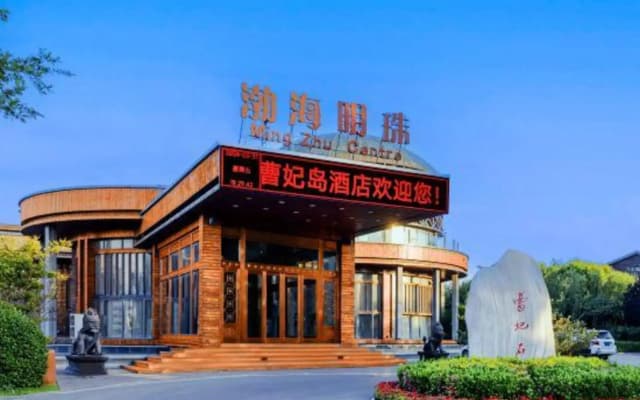 Cao Fei Island Hotel