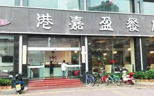 Kaiyi Business Hotel