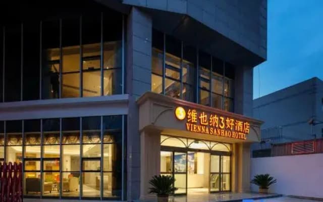 Vienna 3 Best Hotel (Xi'an Fangzhicheng Subway Station Tangdu Hospital)