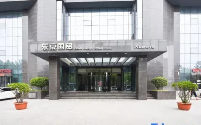 Bianjing Guomao Hotel (Kaifeng Xiaosongcheng Qingming Shangheyuan Store)