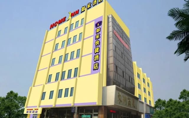Homeinn Hotel (Zibo Zichuan Jixiang Road District Government)