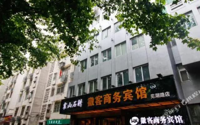 Weike Hotel Hefei Wuhu Road