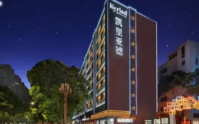 Kyriad Changzhou Xiangqiao Wandeyunchuang Garden Store