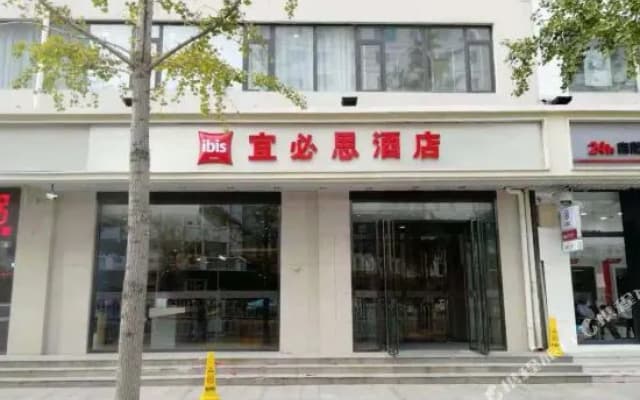 Ibis Hotel (Tianjin Railway Station North Square)