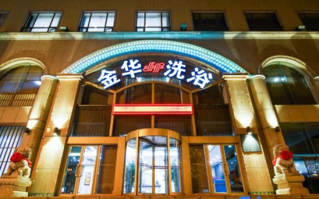 Dalian Jinhua