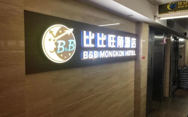 B&B Mongkok Hotel