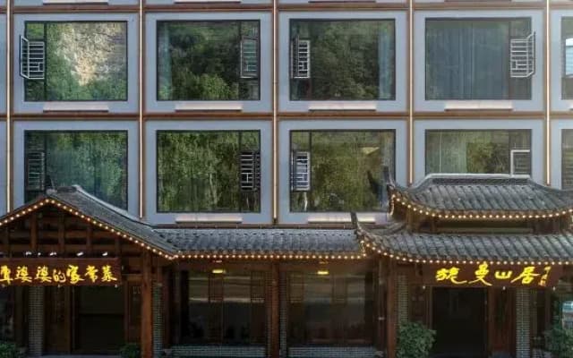 Niman Mountain Residence Hotel