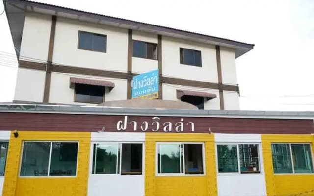Fang Villa Hotel