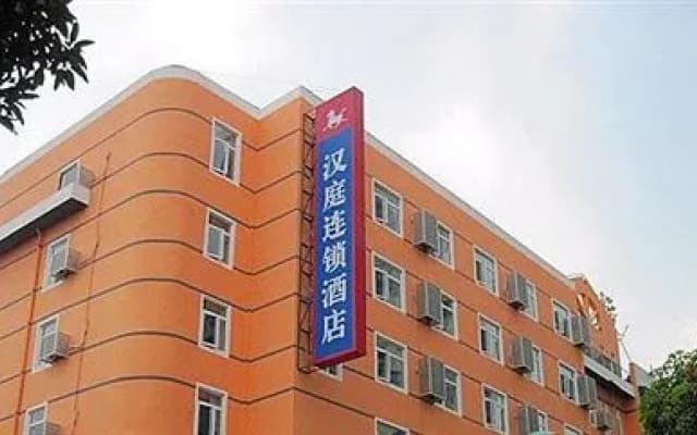 Hanting Express Xiamen Jimei School Village